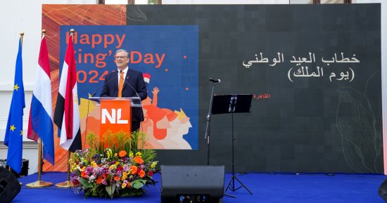سفير هولندا بالقاهرة: إصلاحات مصر الجريئة فى الاقتصاد علامة على مستقبل واعد.. مؤتمر الاستثمار في يونيو فرصة أخرى لتعميق علاقتنا.. والدولة المصرية حجر الزاوية لدعم الحوار السياسيى لاستقرار المنطقة