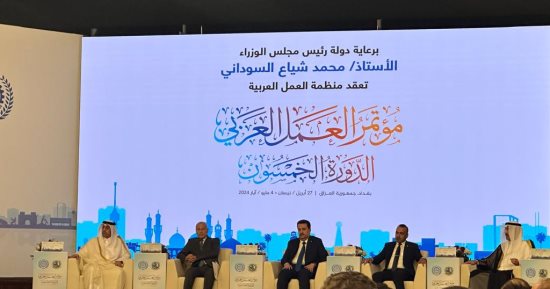 وفد عمال مصر يواصل مشاركته في مؤتمر العمل العربي ببغداد