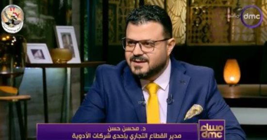 محسن حسن لـ dmc: حل أزمة نقص الدواء خلال الأسابيع القليلة المقبلة