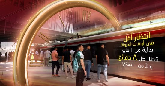 رحلة كل 8 دقائق.. القطار الكهربائى الخفيف يقلل وقت الانتظار بداية من اليوم