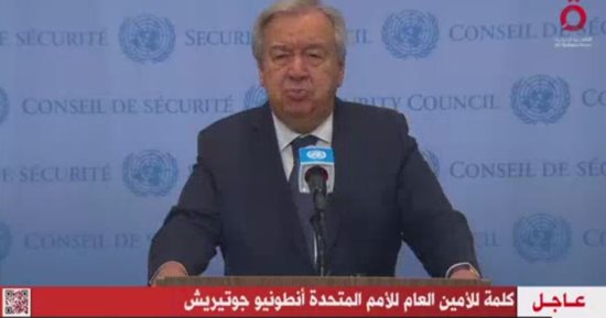 أمين عام الأمم المتحدة: “حزين بسبب عدم قدرتنا على حماية موظفينا فى غزة”