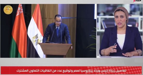 تفاصيل اجتماع اللجنة العليا لضبط الأسواق وأسعار السلع