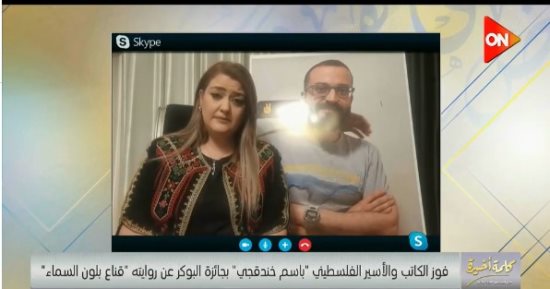 شقيقة الأسير باسم خندقجي: لا يوجد أى تواصل مع أخى ولم يعلم بفوزه بالبوكر