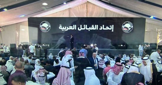 اتحاد القبائل العربية يبدأ مؤتمره الأول من سيناء