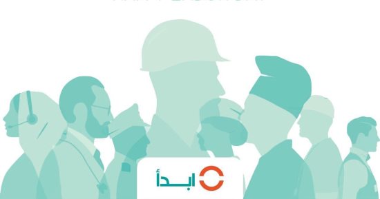 "ابدأ" تقدم الشكر لكل عمال مصر فى عيدهم.. فيديو