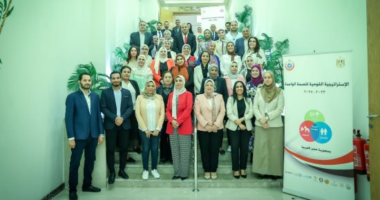 وزارة الصحة تنظم ورشة عمل لتحديد أولويات البحث العلمى 