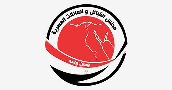 تعرف على دور مجلس القبائل والعائلات المصرية لدعم الدولة