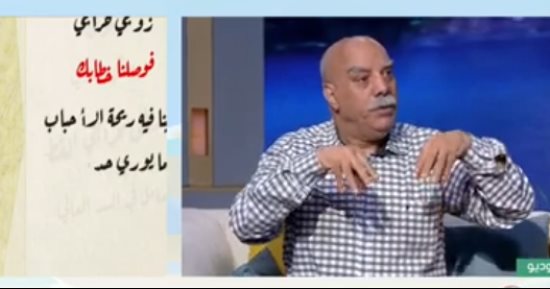 الشاعر شعبان يوسف: "حراجى القط" تمثل التاريخ الوجدانى لعامل السد العالى