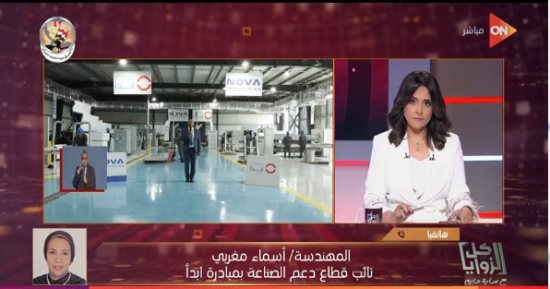 أسماء مغربى لـ كل الزوايا: نعمل على تسهيل التعامل بين المستثمر والجهات الحكومية