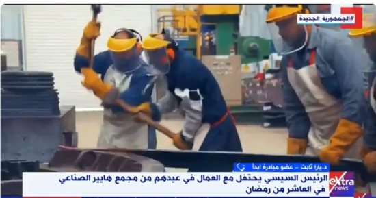 عضو مبادرة "ابدأ": صندوق النيل للاستثمار الصناعى يقلل فاتورة الاستيراد