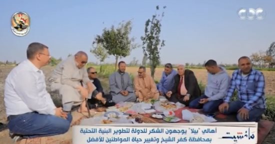 أهالي بيلا لـ مانشيت: بنأكل من خير بلدنا ونحن في المركز الأول لإنتاج الأرز