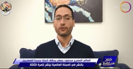 عبقرى فيزياء لـ مصر تستطيع: نجحنا فى تطوير نقل البيانات بشريحة لا ترى بالعين المجردة