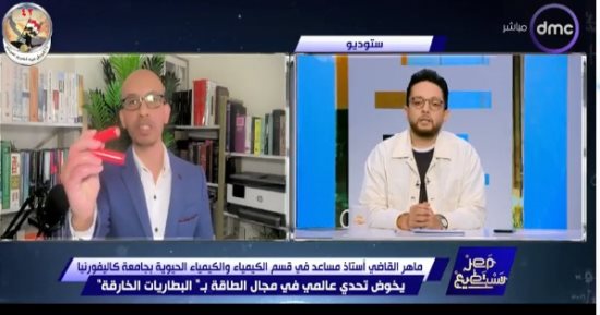 علماء مصر فى الخارج يروون إنجازاتهم لـ مصر تستطيع: عبقرى فيزياء: طورنا نقل البيانات بشريحة لا ترى بالعين المجردة.. القاضى: اخترعنا بطارية للعمل بمراكز تخزين البيانات.. وهيثم شعبان يفتح باب الأمل لمحاربى السرطان
