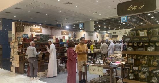 سور الأزبكية لأول مرة فى معرض أبو ظبى للكتاب بصحف قديمة وأفيشات أفلام.. صور