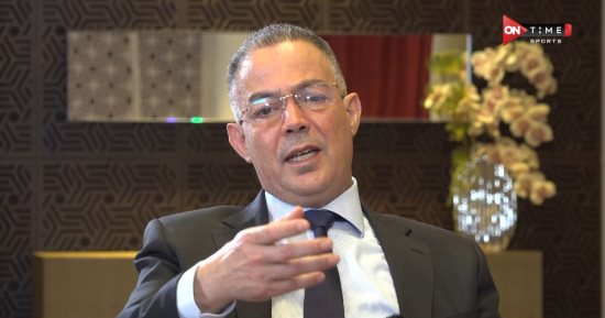 لقجع: لدينا مشروع جاهز للحصول على مليار دولار لاستثمارها فى القارة السمراء