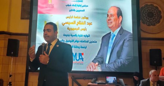 "شباب المصريين بالخارج" مهنئا الأقباط: سنظل نسيجا واحدا صامدا أمام أعداء الوطن