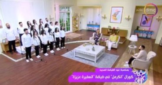 مؤسس كورال "الكرمل": فريقنا 90 عضوا ونشارك فى احتفالات الكنائس بعيد القيامة