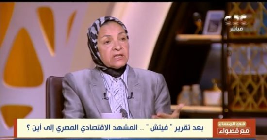 يمن الحماقى لـ قصواء الخلالى: يجب وضع استراتيجية واضحة لدعم المنتج المصرى