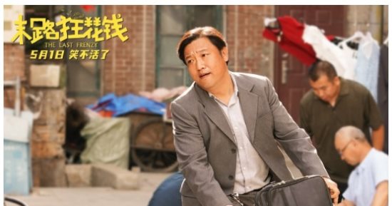 تعرف على أكثر الأفلام حصولاً على إيرادات فى السوق الصينية