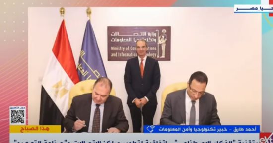 خبير أمن معلومات: قطاع التكنولوجيا أصبح الأكثر نموا بين قطاعات الدولة