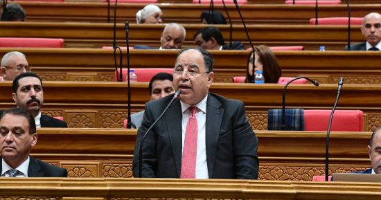 وزير المالية يكشف للنواب الخطة الكاملة لإصلاح الهيئات الاقتصادية 