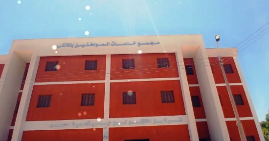 حياة كريمة.. 573 مشروعا فى قرى نصر النوبة بأسوان بتكلفة 4 مليارات جنيه