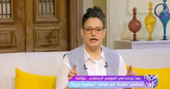 مؤلفة مسلسل مليحة: القصة مبنية على وقائع حقيقية والسردية بشكل وثائقى