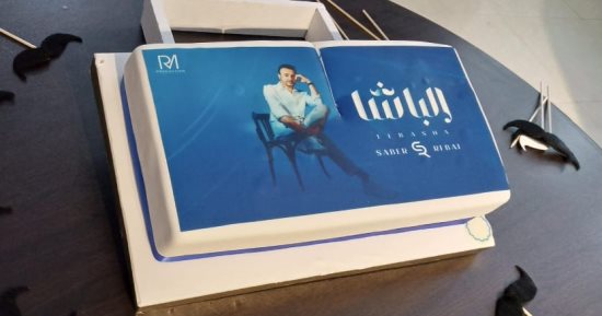 صابر الرباعى يحتفل بأحدث أغانيه الباشا ويطرحها الخميس.. صور