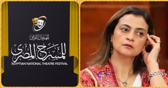 اختيار الناقدة علا الشافعى فى عضوية اللجنة العليا لمهرجان المسرح المصرى