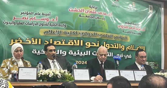 عميد إعلام القاهرة: دور كبير للمؤسسات الإعلامية فى تعزيز ثقافة الاقتصاد الأخضر