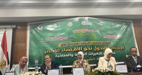 وزارة البيئة: إهدار الطعام 55% سنويا فى مصر والاقتصاد الأخضر أساسه المستهلك