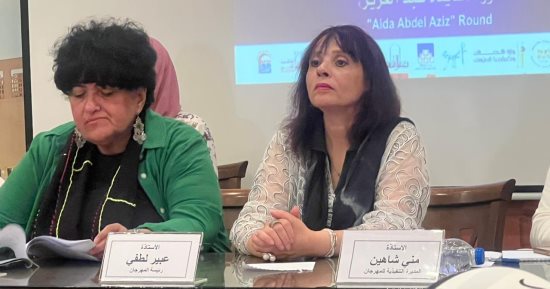 عبير لطفي تكشف أسماء مكرمي مهرجان إيزيس الدولى لمسرح المرأة