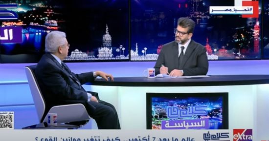 عبدالمنعم سعيد: ما حدث فى 7 أكتوبر أحدث ارتباكا فى الموقف الإقليمى
