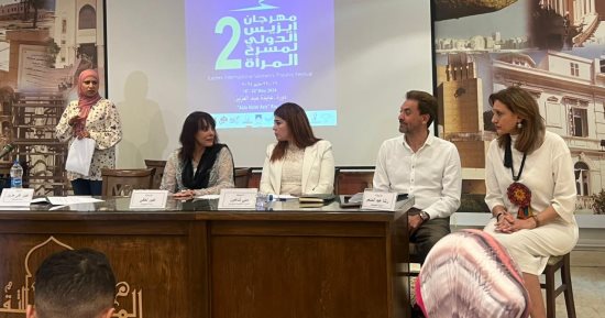 8 ورش فنية في الدورة الثانية من مهرجان إيزيس لمسرح المرأة