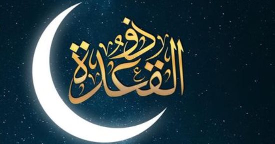 الأزهر للفتوى يوضح ما ينبغى على المسلم خلال الأشهر الحرم عمله من الطاعات