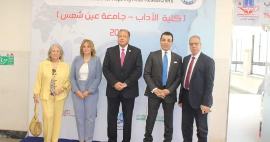 انطلاق الملتقى الأول لشباب الباحثين العرب بكلية الآداب جامعة عين شمس.. صور