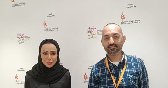خولة المجينى: الشارقة القرائى يحرص على السلامة المعلوماتية للأطفال