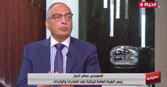 عصام النجار: المنتجات المصرية ذات جودة عالية وتنافس مثيلاتها العالمية