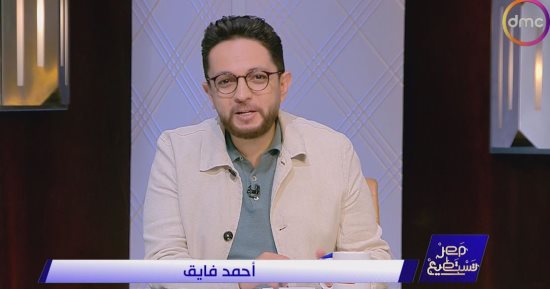 أحمد فايق: الثانوية العامة مرحلة نمر بها في حياتنا ولا بد من الاجتهاد فيها