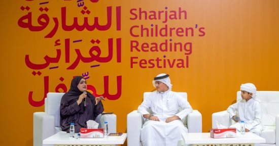 بطلا الجودو والجوجيتسو من الشارقة القرائى: نحب القراءة وبر الوالدين سر النجاح