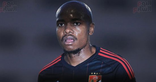 بيرسى تاو يواصل الغياب عن الأهلي أمام الطلائع فى الدوري المصري