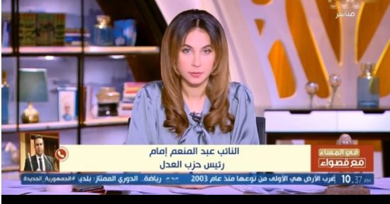 حزب العدل: نقف جميعا صفا واحدا خلف القيادة السياسية لحماية أمننا القومى