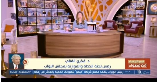 خطة النواب: مصر لديها تحوط اقتصادى وفى كل المجالات بمستويات إيجابية