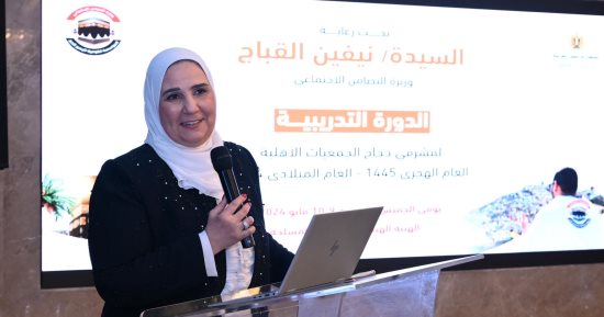 وزيرة التضامن: تخصيص عيادات طبية بفنادق لحجاج الجمعيات بمكة والمدينة