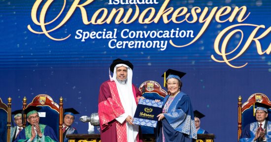 جامعة "مالايا" تمنح د.العيسى درجة الدكتوراه الفخرية في العلوم السياسية
