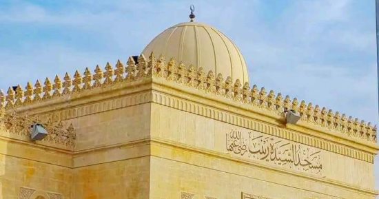 وزارة الأوقاف تعقد الأسبوع الثقافى بمسجد السيدة زينب بالقاهرة يوم الأحد