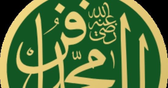 محمد الباقر.. ما مكانة الإمام الخامس لدى الشيعة عند أهل السنة؟