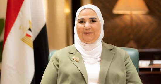 وزيرة التضامن تتوجه للبحرين للمشاركة بأعمال المنتدى الدولى لريادة الأعمال
