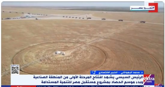 نائب بـ"زراعة النواب": مشروع مستقبل مصر بداية عهد جديد فى الزراعة
