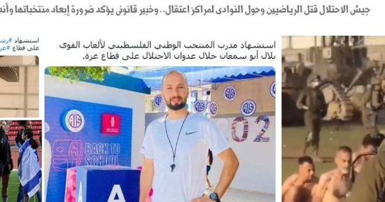 لماذا لا تُفرض عقوبات رياضية دولية على إسرائيل بسبب حربها ضد غزة؟.. برلمانى